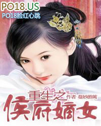 重生之侯府嫡女橙光游戏