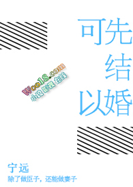 可以先结婚再读研吗
