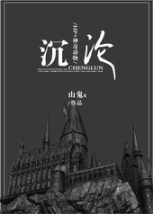hp神奇动物在哪吃